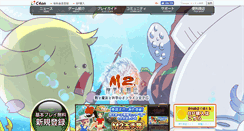 Desktop Screenshot of m2online.jp