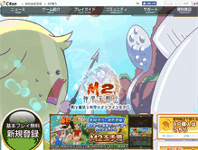 Tablet Screenshot of m2online.jp